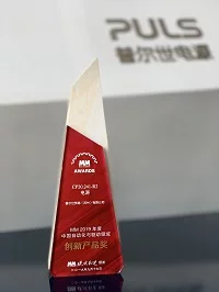 MM2019 China Automation and Drive Innovation Award