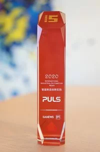 PULS is awarded the IIANews Award 2020 for Innovative Practice in Intelligent Manufacturing in China
